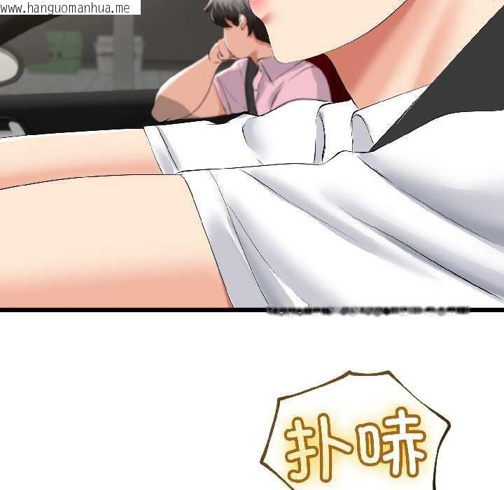 韩国漫画与初恋的意外同居韩漫_与初恋的意外同居-第42话在线免费阅读-韩国漫画-第28张图片