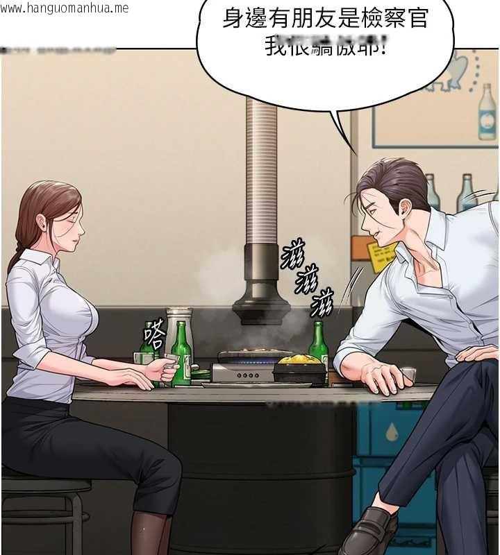 韩国漫画守护妳韩漫_守护妳-第8话-代父赎罪的少女在线免费阅读-韩国漫画-第160张图片