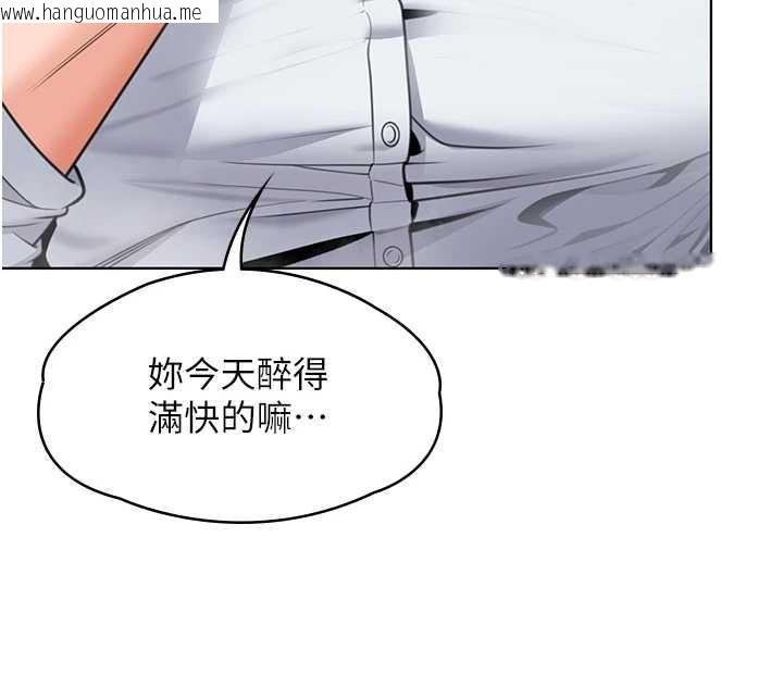 韩国漫画守护妳韩漫_守护妳-第8话-代父赎罪的少女在线免费阅读-韩国漫画-第170张图片