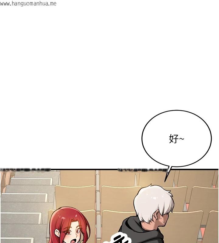 韩国漫画新生老司机韩漫_新生老司机-第1话-毫无戒备的女性友人在线免费阅读-韩国漫画-第95张图片