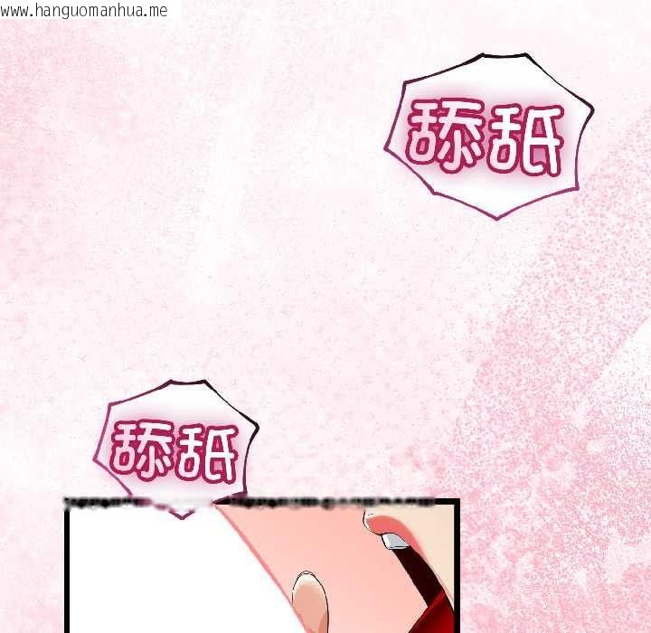 韩国漫画与初恋的意外同居韩漫_与初恋的意外同居-第42话在线免费阅读-韩国漫画-第102张图片