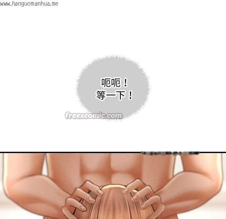 韩国漫画会长家的小儿子韩漫_会长家的小儿子-第41话在线免费阅读-韩国漫画-第32张图片