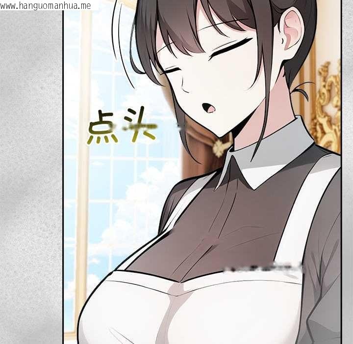 韩国漫画异世界骑士团长韩漫_异世界骑士团长-第44话在线免费阅读-韩国漫画-第40张图片