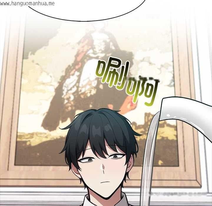 韩国漫画异世界骑士团长韩漫_异世界骑士团长-第44话在线免费阅读-韩国漫画-第105张图片