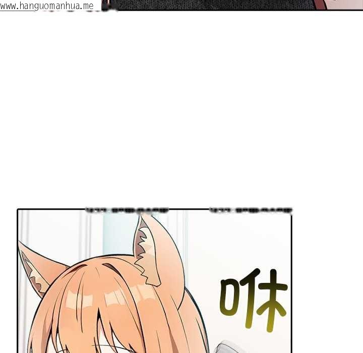 韩国漫画异世界骑士团长韩漫_异世界骑士团长-第44话在线免费阅读-韩国漫画-第124张图片