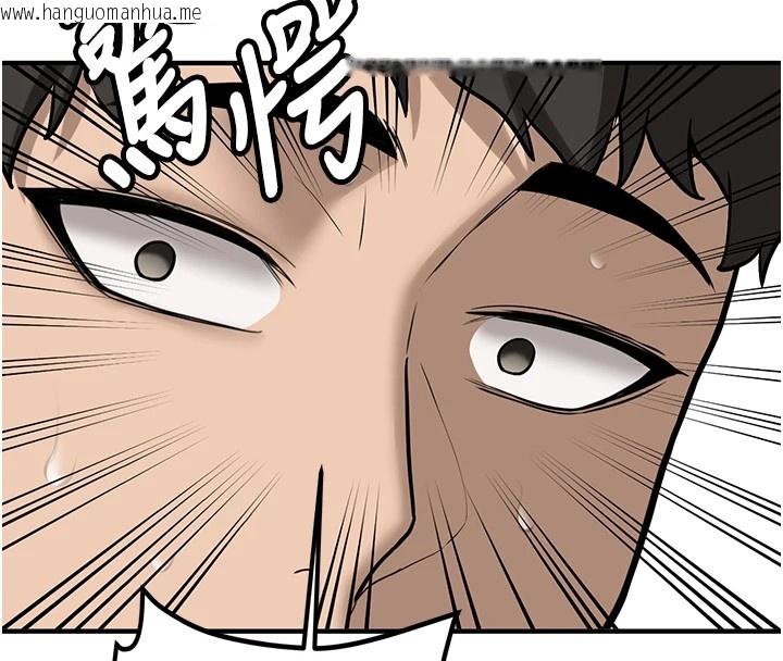 韩国漫画新生老司机韩漫_新生老司机-第1话-毫无戒备的女性友人在线免费阅读-韩国漫画-第173张图片