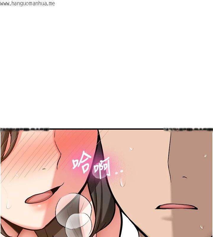 韩国漫画新生老司机韩漫_新生老司机-第1话-毫无戒备的女性友人在线免费阅读-韩国漫画-第245张图片