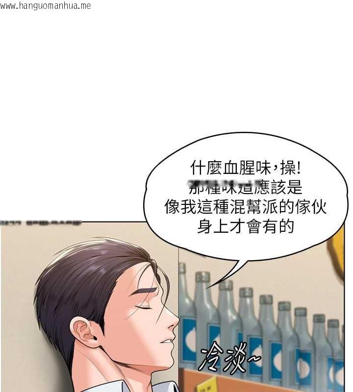 韩国漫画守护妳韩漫_守护妳-第8话-代父赎罪的少女在线免费阅读-韩国漫画-第173张图片