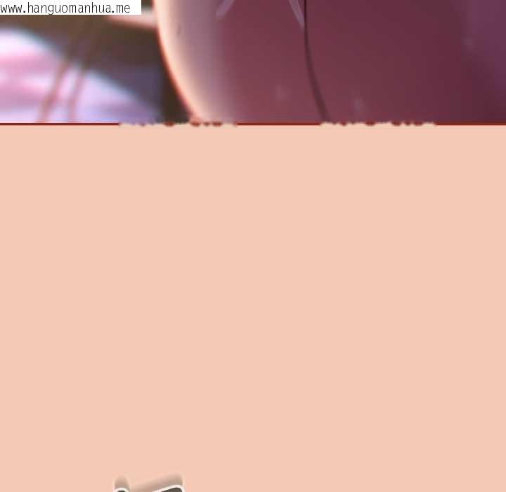 韩国漫画调教开关：第二季韩漫_调教开关：第二季-第13话在线免费阅读-韩国漫画-第47张图片