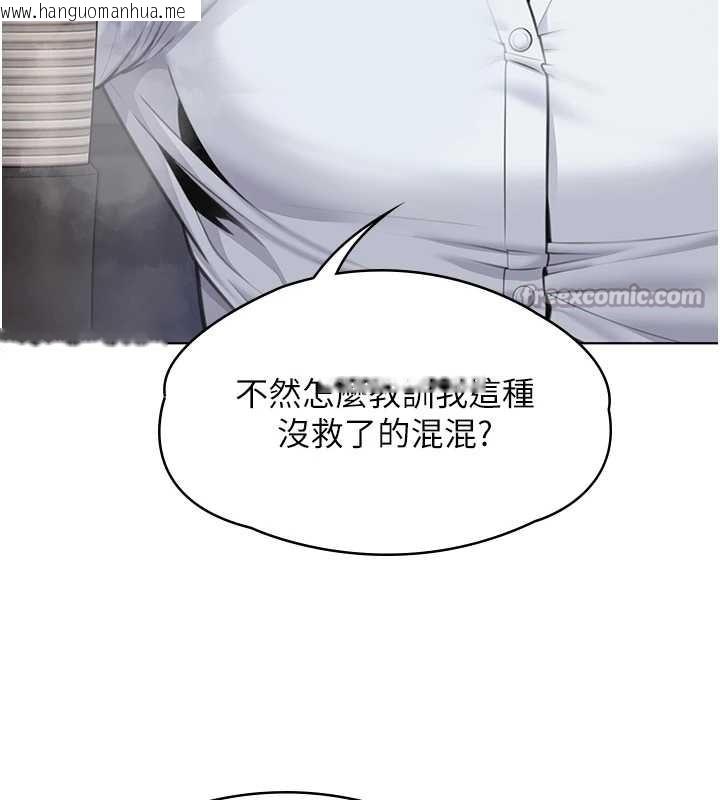 韩国漫画守护妳韩漫_守护妳-第8话-代父赎罪的少女在线免费阅读-韩国漫画-第180张图片