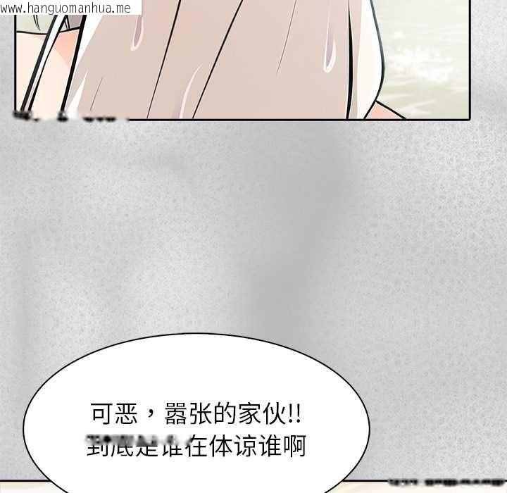 韩国漫画异世界骑士团长韩漫_异世界骑士团长-第44话在线免费阅读-韩国漫画-第58张图片