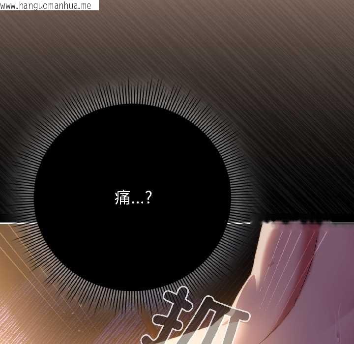 韩国漫画调教开关：第二季韩漫_调教开关：第二季-第13话在线免费阅读-韩国漫画-第17张图片