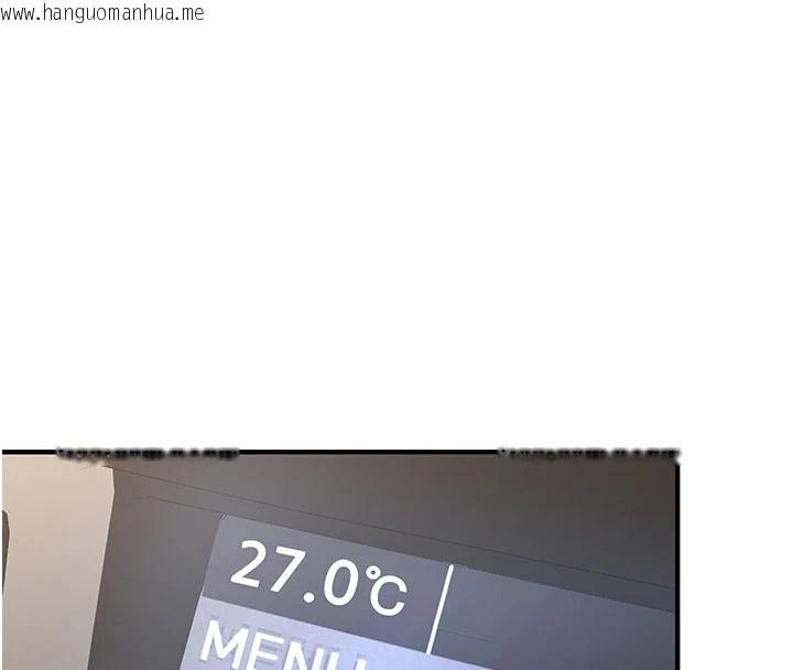 韩国漫画新生老司机韩漫_新生老司机-第1话-毫无戒备的女性友人在线免费阅读-韩国漫画-第218张图片