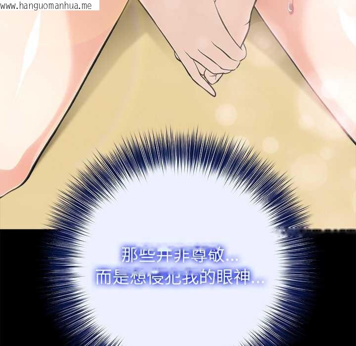 韩国漫画异世界骑士团长韩漫_异世界骑士团长-第44话在线免费阅读-韩国漫画-第19张图片