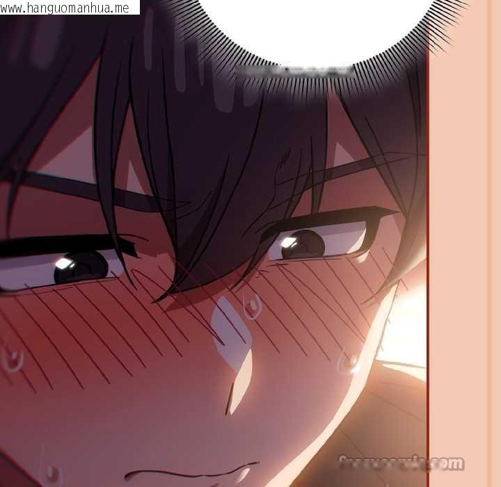 韩国漫画调教开关：第二季韩漫_调教开关：第二季-第13话在线免费阅读-韩国漫画-第32张图片