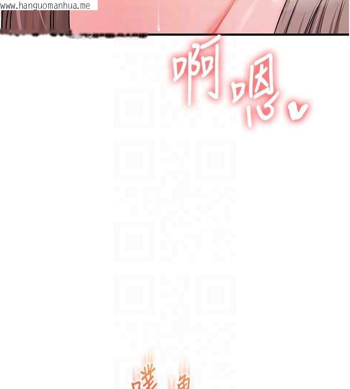 韩国漫画玩转学姐韩漫_玩转学姐-第87话-两腿间止不住的欲望在线免费阅读-韩国漫画-第62张图片