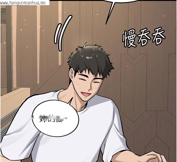 韩国漫画新生老司机韩漫_新生老司机-第1话-毫无戒备的女性友人在线免费阅读-韩国漫画-第83张图片