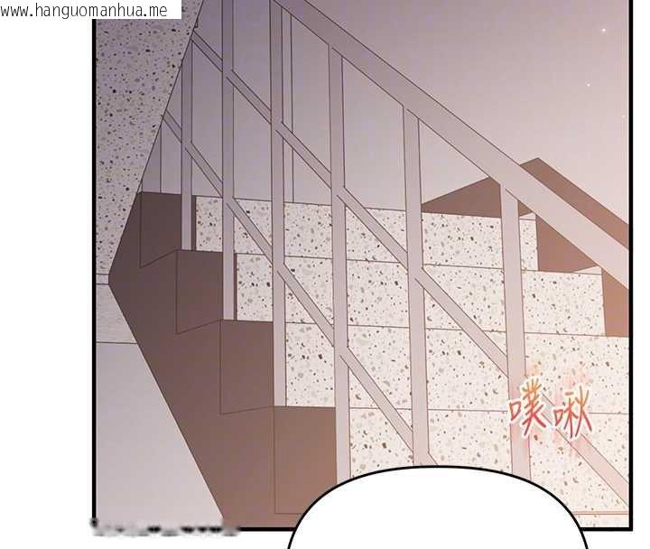 韩国漫画玩转学姐韩漫_玩转学姐-第87话-两腿间止不住的欲望在线免费阅读-韩国漫画-第23张图片