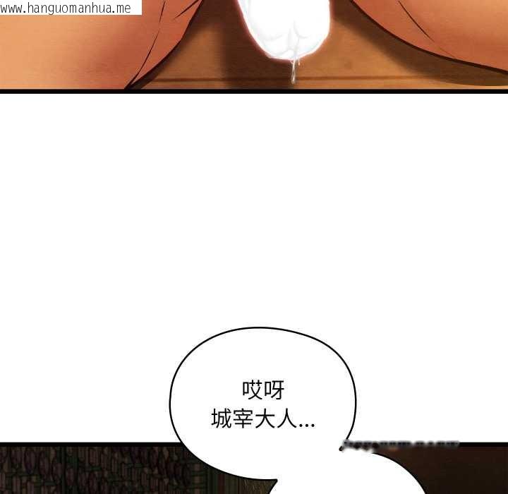韩国漫画亲密宝鉴韩漫_亲密宝鉴-第46话在线免费阅读-韩国漫画-第160张图片