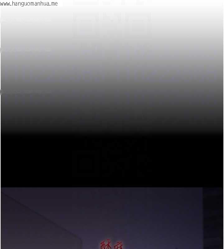 韩国漫画玩转学姐韩漫_玩转学姐-第87话-两腿间止不住的欲望在线免费阅读-韩国漫画-第50张图片