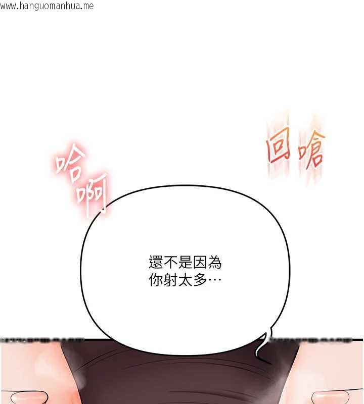 韩国漫画玩转学姐韩漫_玩转学姐-第87话-两腿间止不住的欲望在线免费阅读-韩国漫画-第133张图片