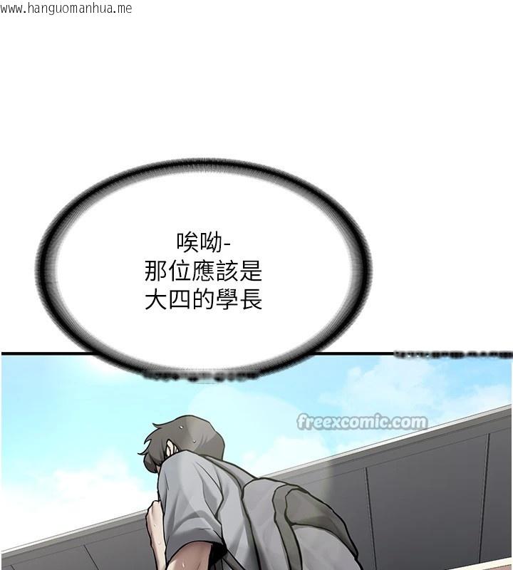 韩国漫画新生老司机韩漫_新生老司机-第1话-毫无戒备的女性友人在线免费阅读-韩国漫画-第15张图片