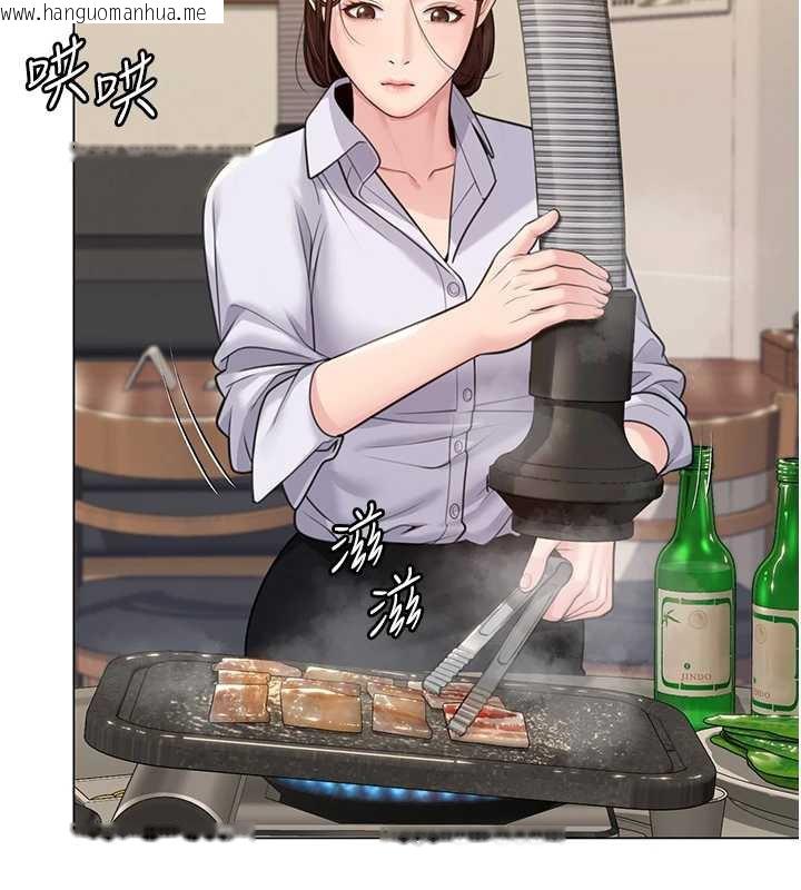 韩国漫画守护妳韩漫_守护妳-第8话-代父赎罪的少女在线免费阅读-韩国漫画-第149张图片