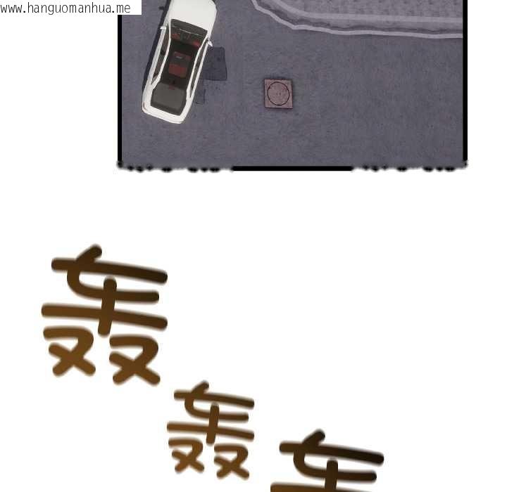 韩国漫画与初恋的意外同居韩漫_与初恋的意外同居-第42话在线免费阅读-韩国漫画-第74张图片