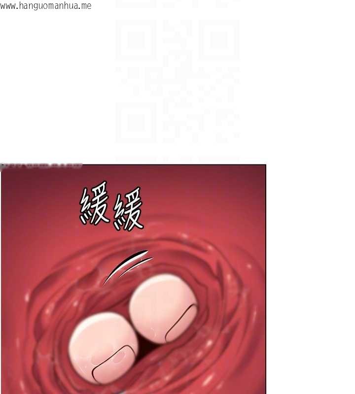 韩国漫画守护妳韩漫_守护妳-第8话-代父赎罪的少女在线免费阅读-韩国漫画-第110张图片