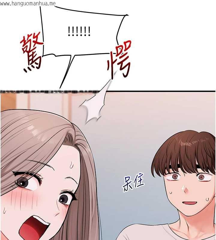 韩国漫画玩转学姐韩漫_玩转学姐-第87话-两腿间止不住的欲望在线免费阅读-韩国漫画-第110张图片