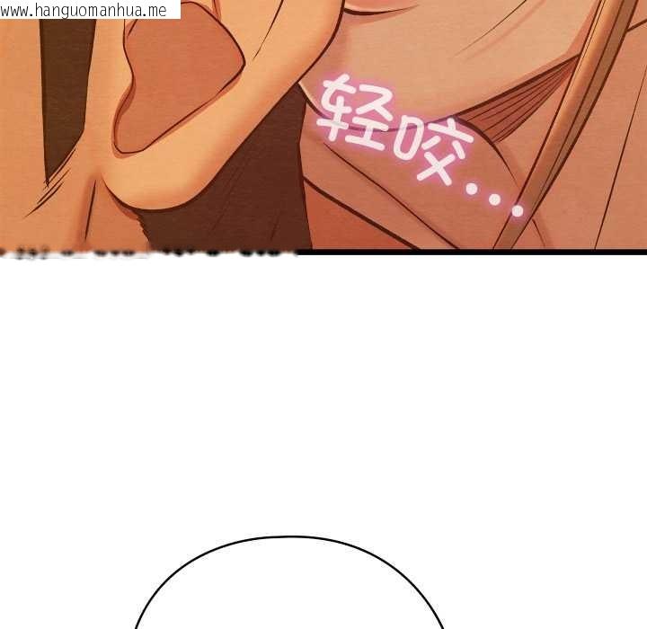 韩国漫画亲密宝鉴韩漫_亲密宝鉴-第46话在线免费阅读-韩国漫画-第121张图片