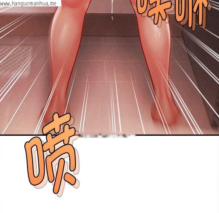 韩国漫画会长家的小儿子韩漫_会长家的小儿子-第41话在线免费阅读-韩国漫画-第113张图片