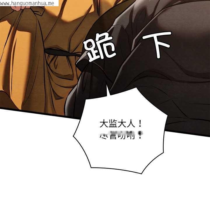 韩国漫画亲密宝鉴韩漫_亲密宝鉴-第46话在线免费阅读-韩国漫画-第47张图片