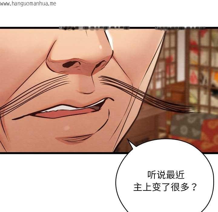 韩国漫画亲密宝鉴韩漫_亲密宝鉴-第46话在线免费阅读-韩国漫画-第35张图片