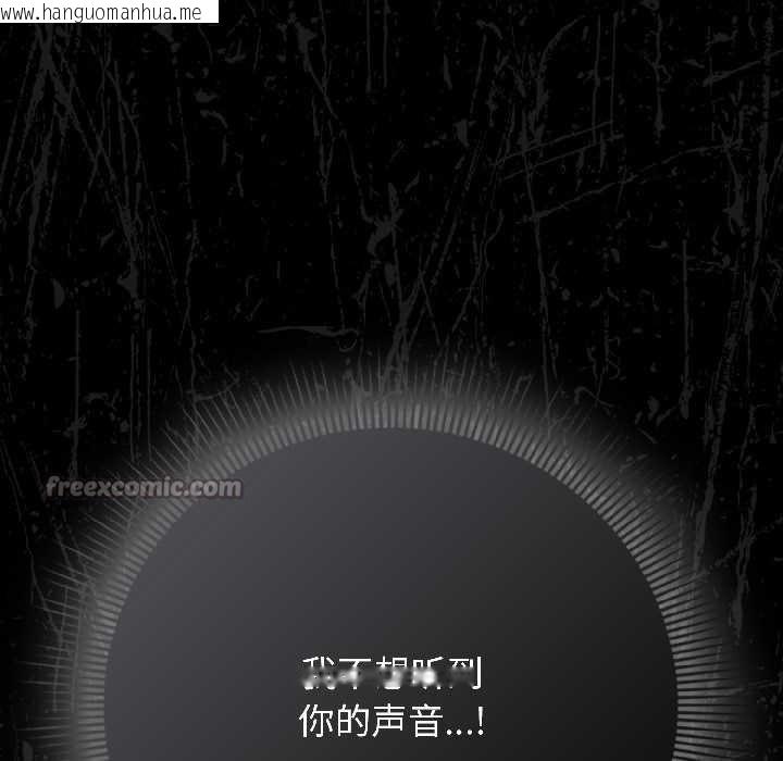 韩国漫画调教开关：第二季韩漫_调教开关：第二季-第13话在线免费阅读-韩国漫画-第96张图片