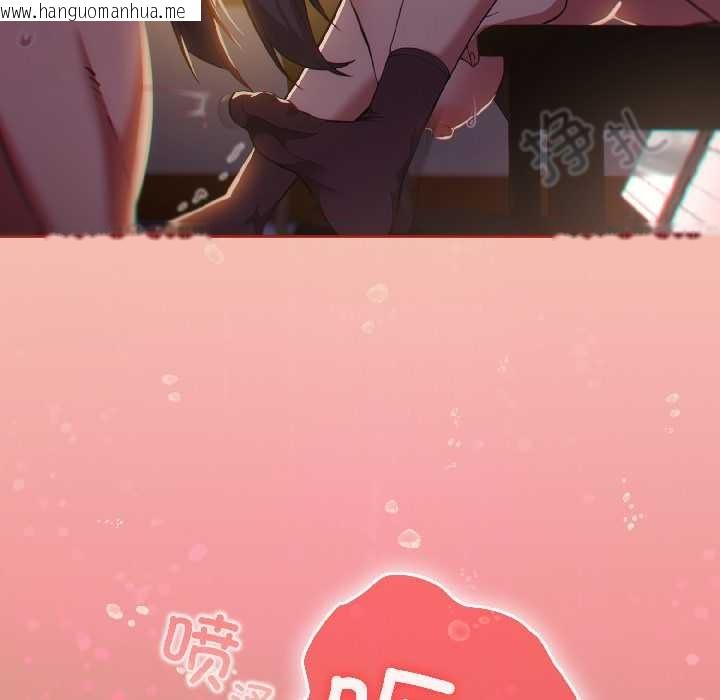 韩国漫画调教开关：第二季韩漫_调教开关：第二季-第13话在线免费阅读-韩国漫画-第127张图片