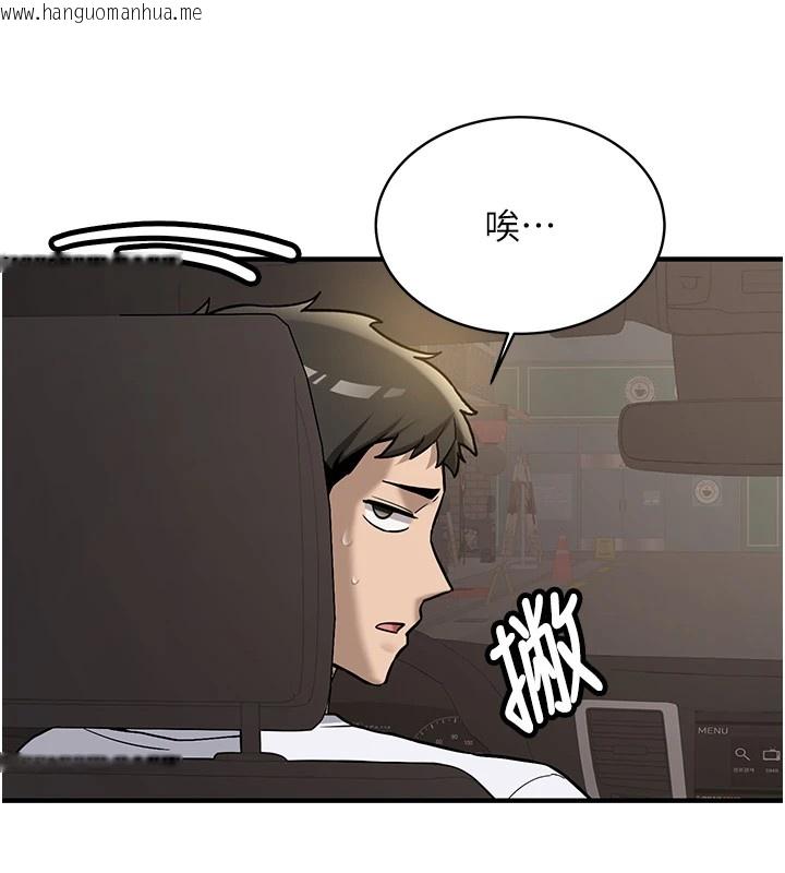 韩国漫画新生老司机韩漫_新生老司机-第1话-毫无戒备的女性友人在线免费阅读-韩国漫画-第191张图片