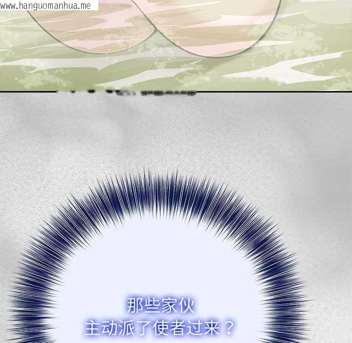 韩国漫画异世界骑士团长韩漫_异世界骑士团长-第44话在线免费阅读-韩国漫画-第44张图片