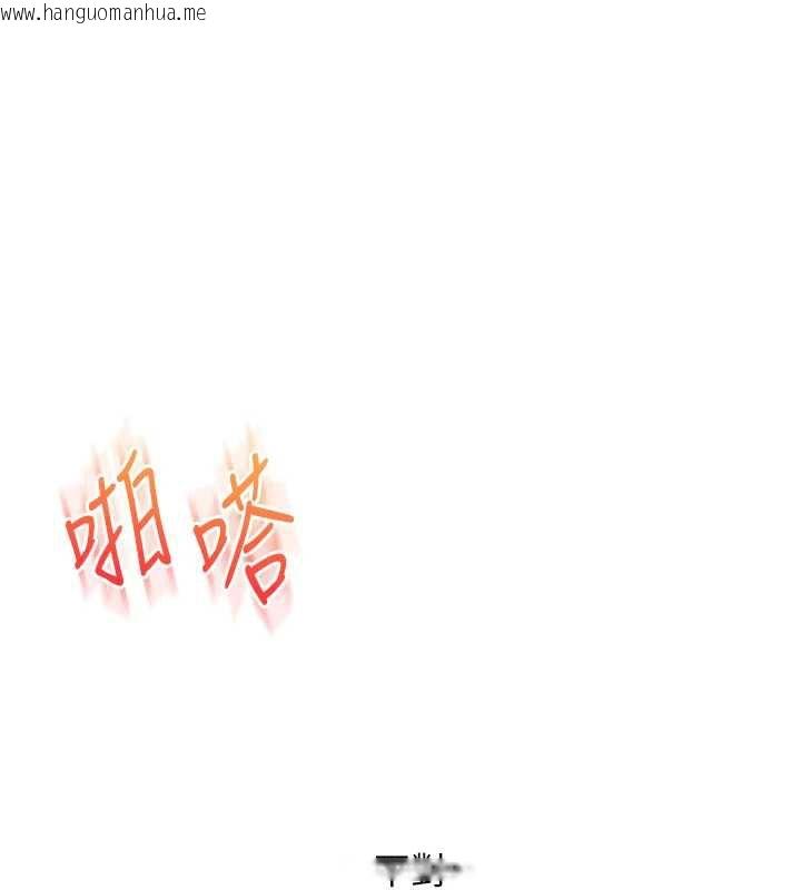 韩国漫画玩转学姐韩漫_玩转学姐-第87话-两腿间止不住的欲望在线免费阅读-韩国漫画-第53张图片