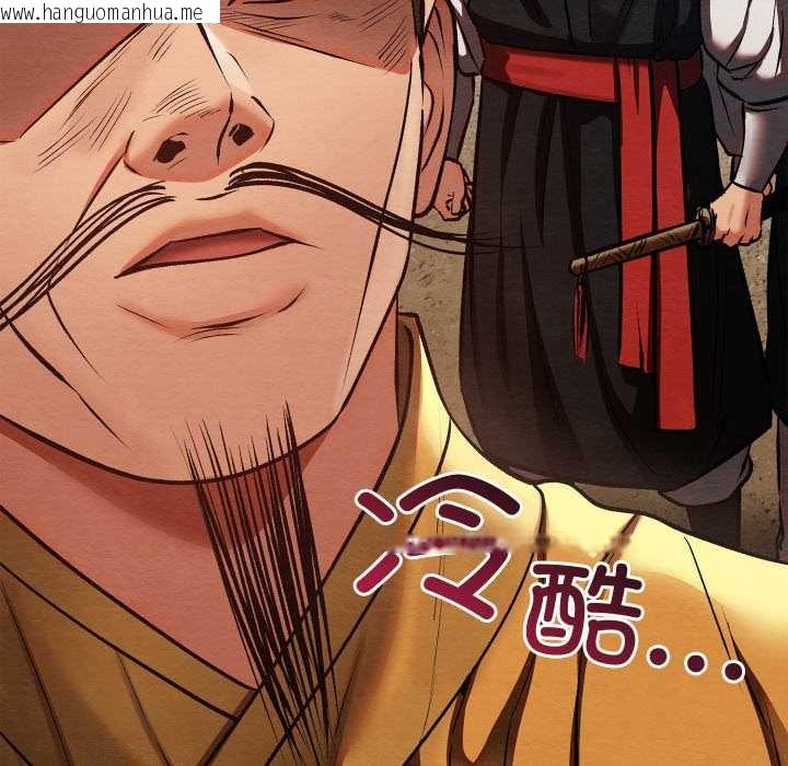 韩国漫画亲密宝鉴韩漫_亲密宝鉴-第46话在线免费阅读-韩国漫画-第63张图片