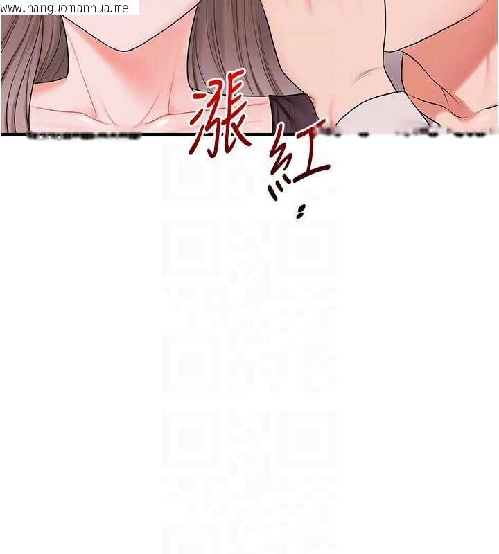 韩国漫画玩转学姐韩漫_玩转学姐-第87话-两腿间止不住的欲望在线免费阅读-韩国漫画-第106张图片