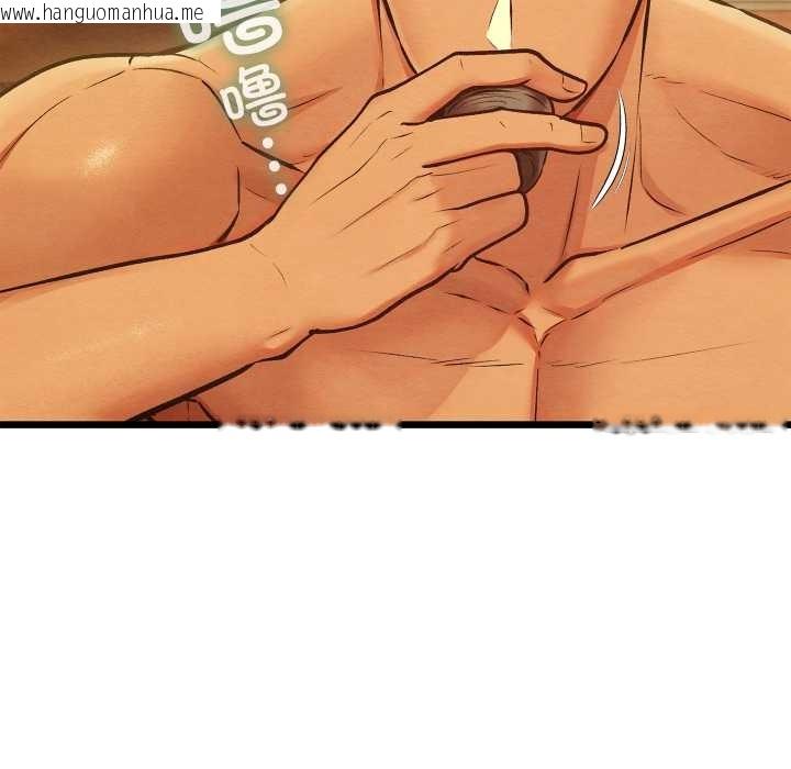 韩国漫画亲密宝鉴韩漫_亲密宝鉴-第46话在线免费阅读-韩国漫画-第87张图片