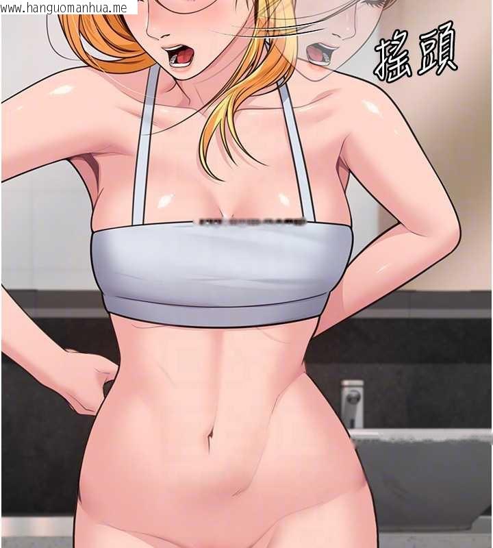 韩国漫画守护妳韩漫_守护妳-第8话-代父赎罪的少女在线免费阅读-韩国漫画-第74张图片