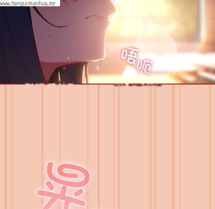 韩国漫画调教开关：第二季韩漫_调教开关：第二季-第13话在线免费阅读-韩国漫画-第23张图片