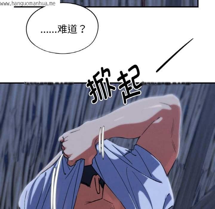 韩国漫画危险同学会韩漫_危险同学会-第93话在线免费阅读-韩国漫画-第63张图片