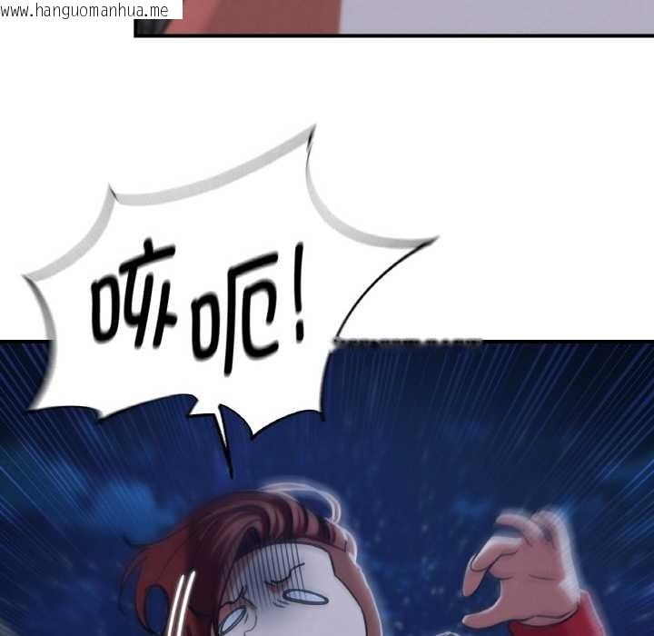 韩国漫画危险同学会韩漫_危险同学会-第93话在线免费阅读-韩国漫画-第175张图片