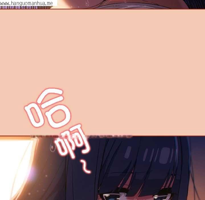 韩国漫画调教开关：第二季韩漫_调教开关：第二季-第13话在线免费阅读-韩国漫画-第13张图片