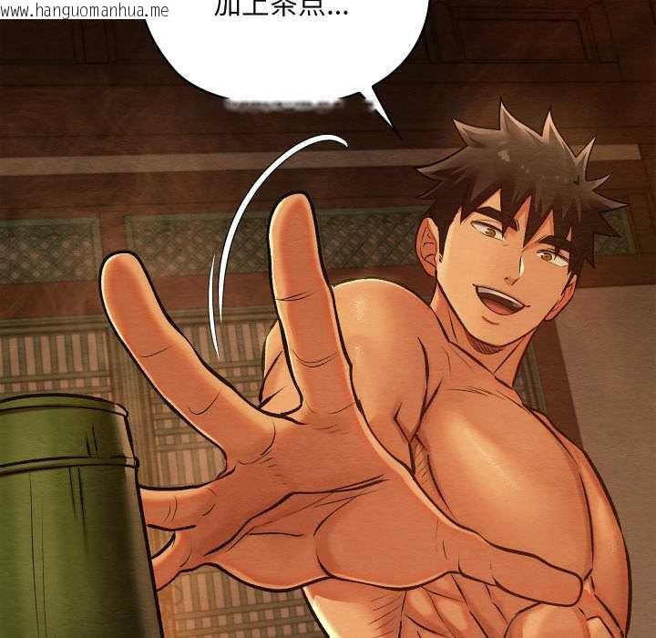 韩国漫画亲密宝鉴韩漫_亲密宝鉴-第46话在线免费阅读-韩国漫画-第84张图片