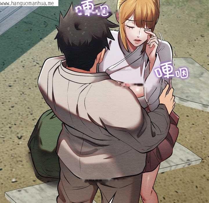 韩国漫画亲密宝鉴韩漫_亲密宝鉴-第46话在线免费阅读-韩国漫画-第8张图片