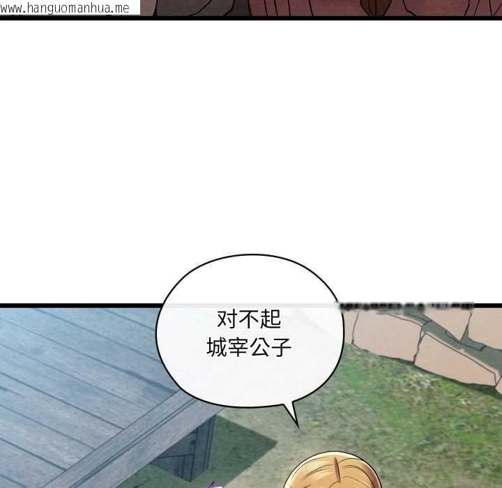韩国漫画亲密宝鉴韩漫_亲密宝鉴-第46话在线免费阅读-韩国漫画-第7张图片